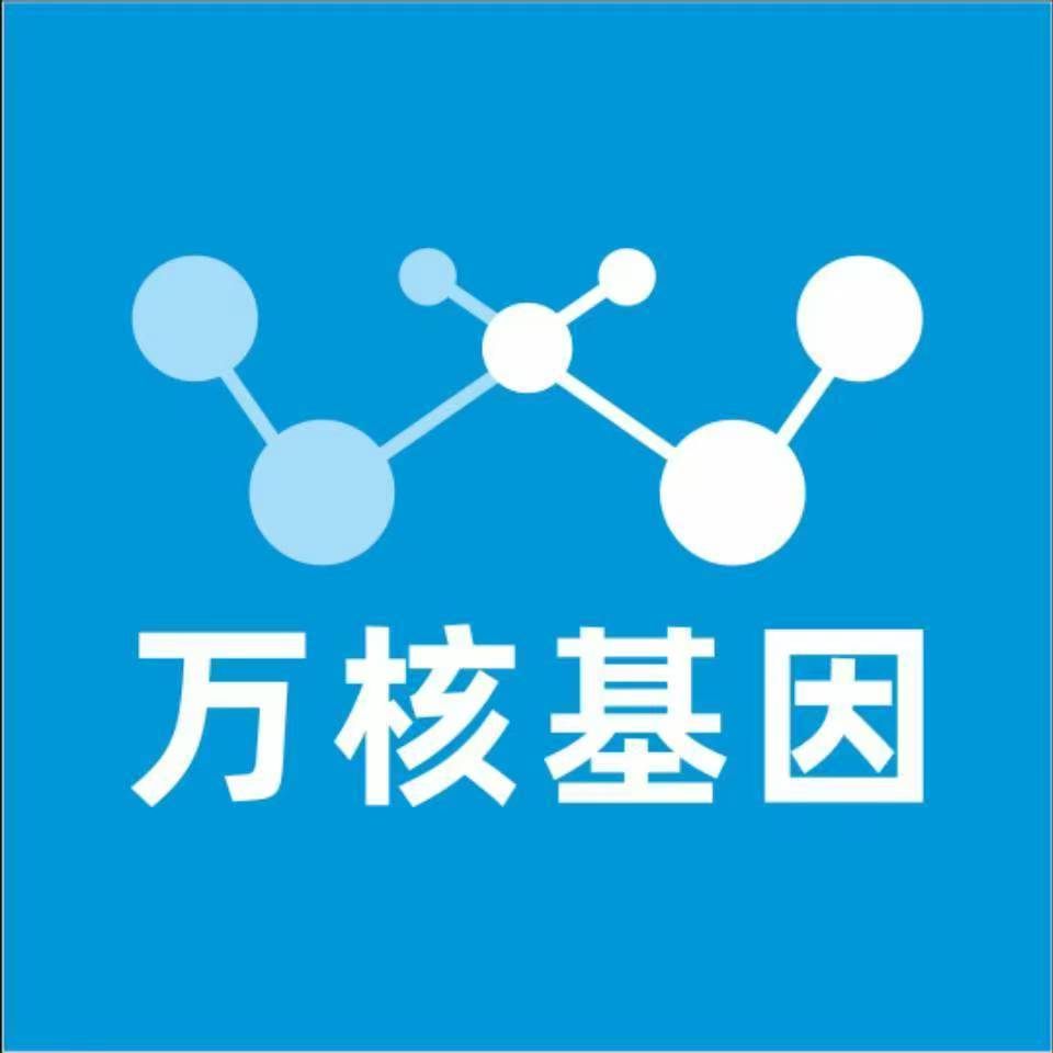 赤峰巴林右旗万核亲子鉴定中心